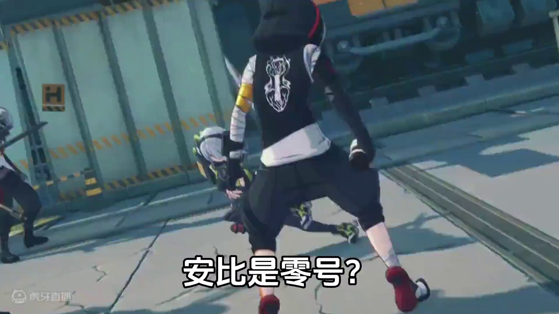 11号和安比的身份被官方实锤！游戏中还有隐藏彩蛋！！ #绝区零公测 #绝区零 #安比 #11号 #二