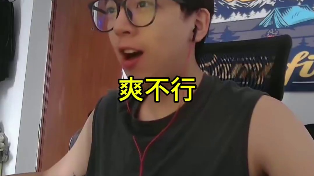 日常破防！ #dota2 #破防 #直播