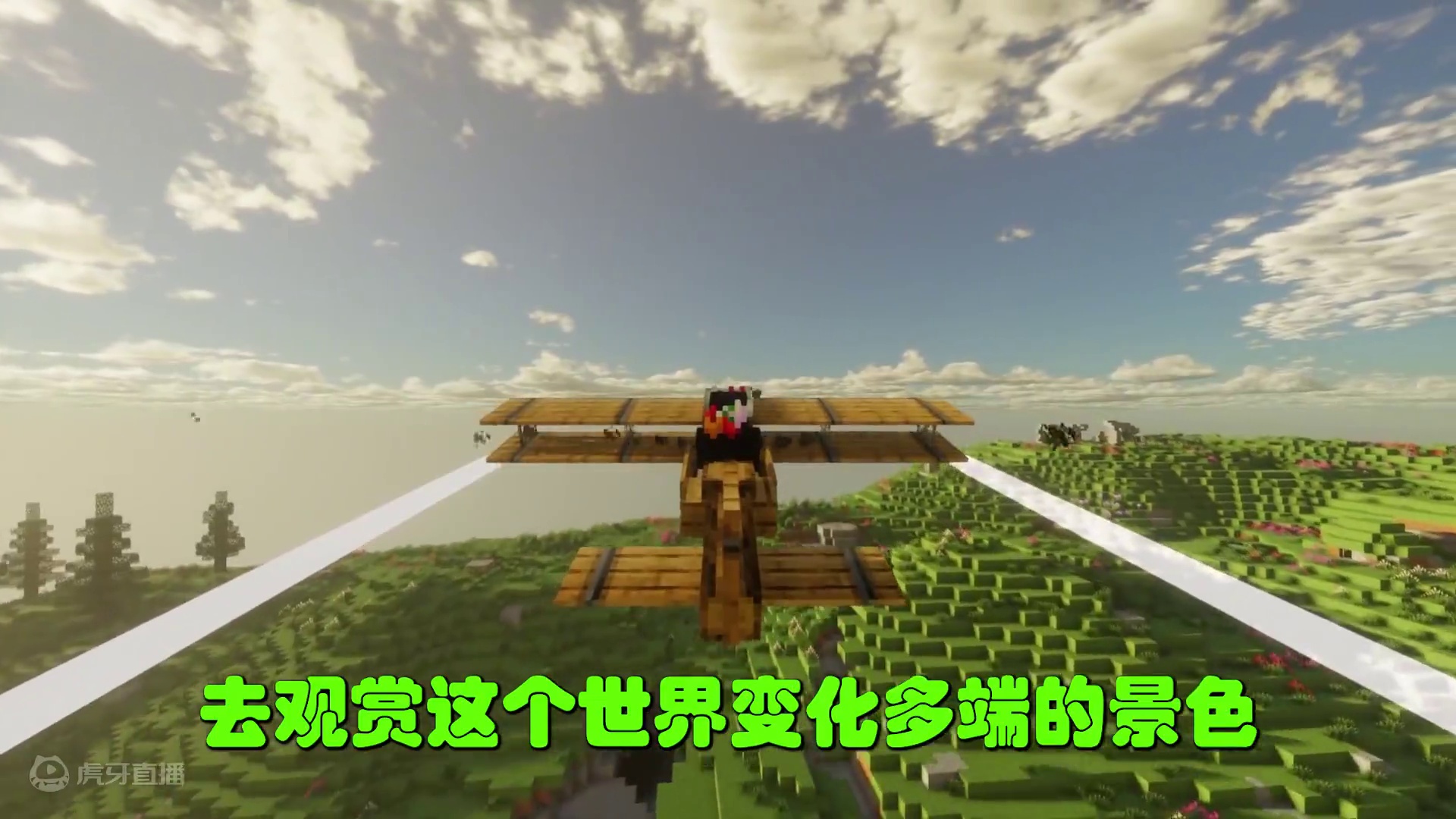 2024年暑假必玩的模组生存 2024年暑假必玩的模组生存 #我的世界 #minecraft #模组