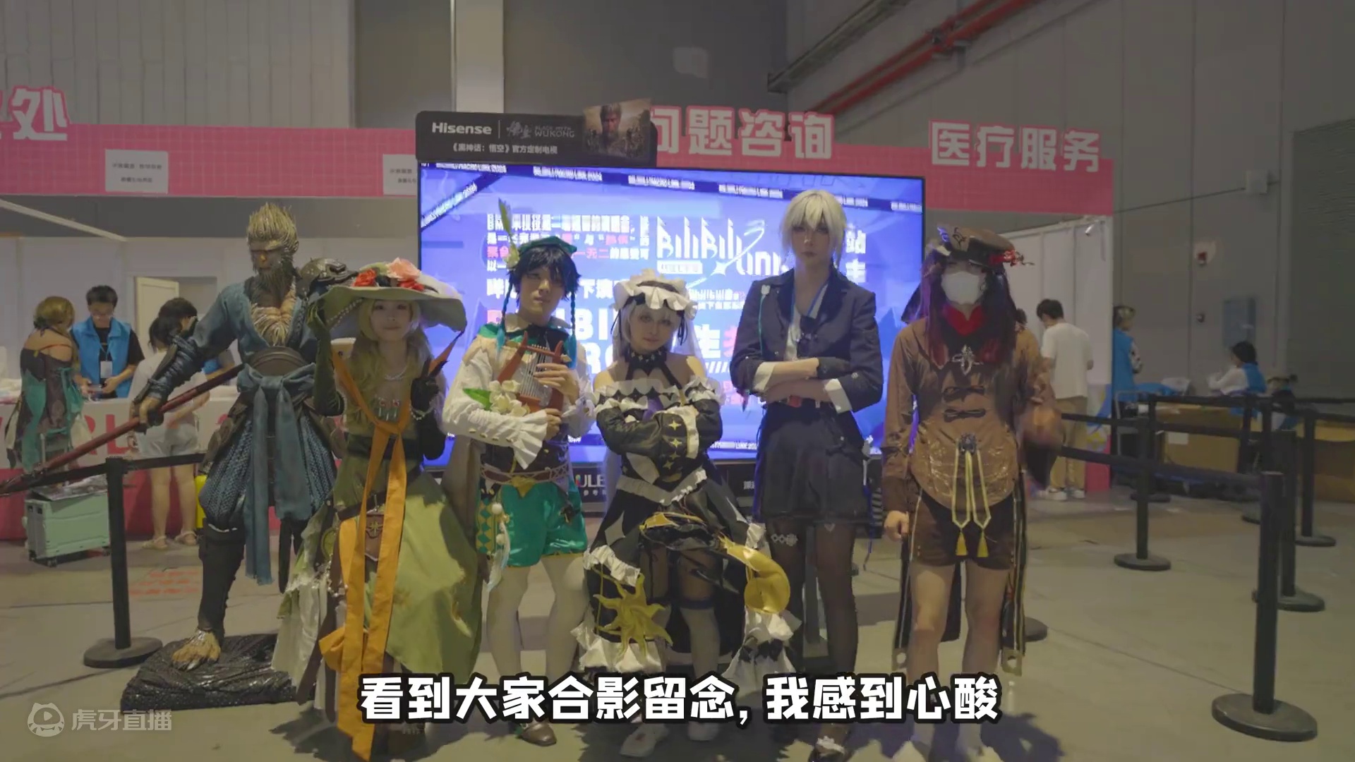 bw漫展发现黑神话悟空官配搭子！ #海信E8NPro#BW2024#黑神话悟空#灵魂伴侣送我黑神话官