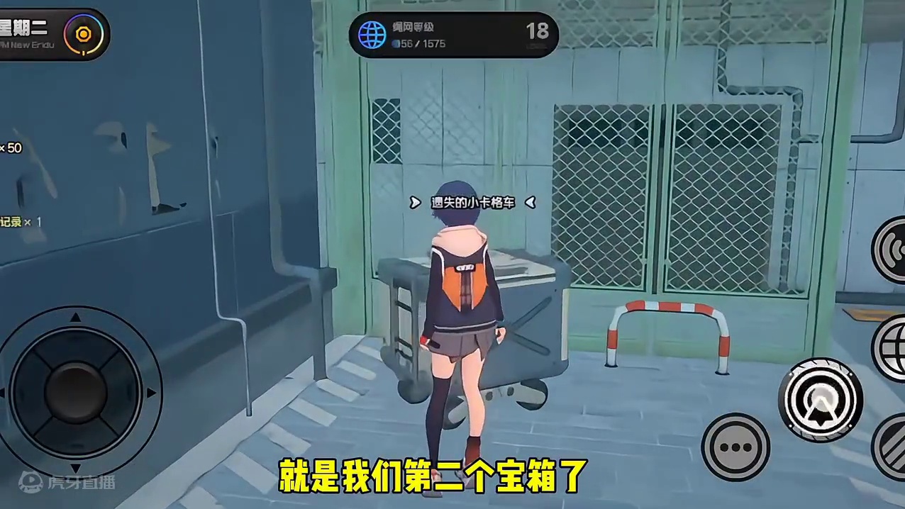 绝区零六个宝箱的位置。#绝区零 #绝区零公测 #绝区零攻略 #猛犸特勤组