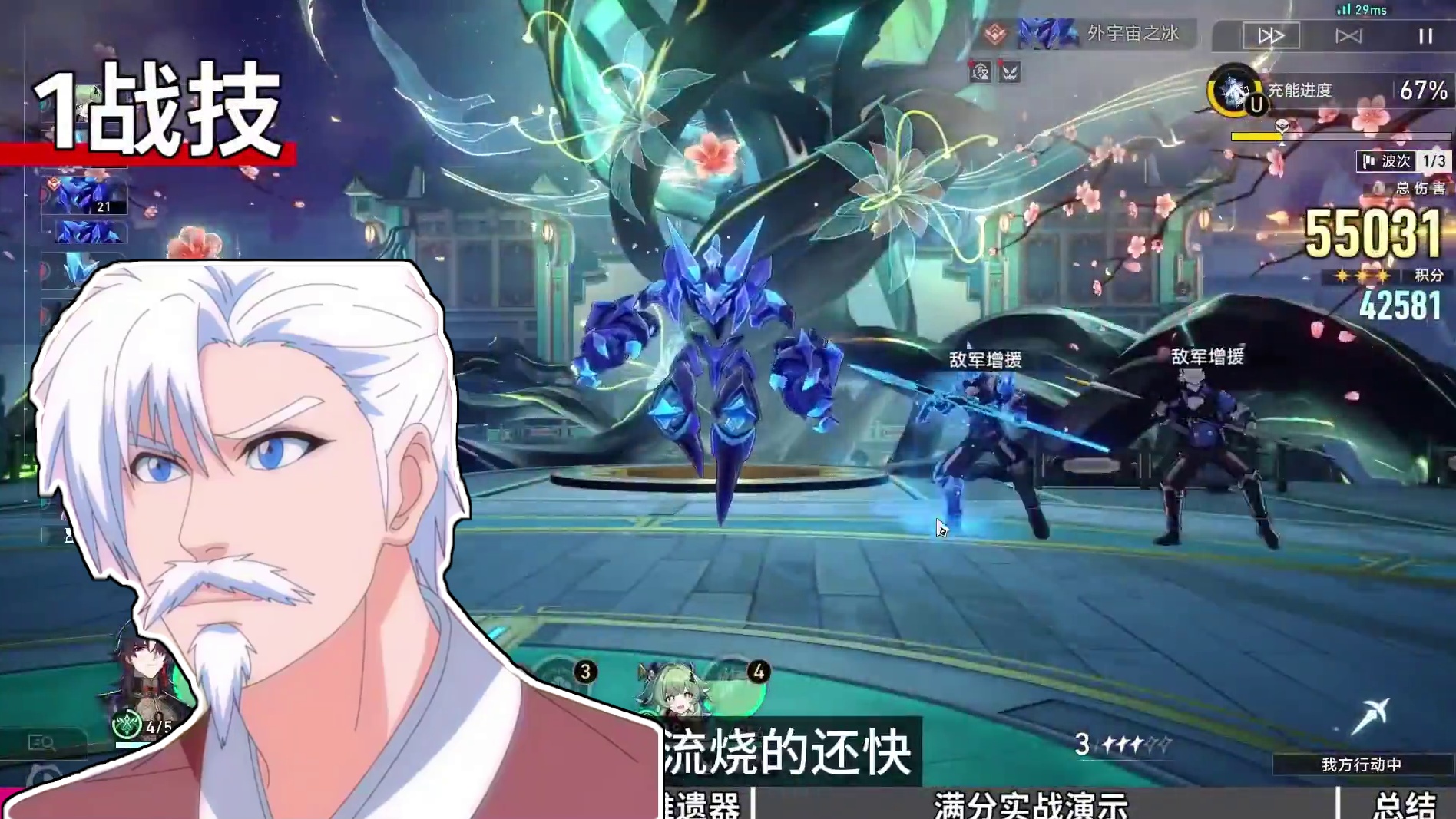 【翡翠】1命六边形战士，全网·最细·最全·最宏大攻略！配队/排轴/光锥/遗器/配速/混沌回忆实战 #