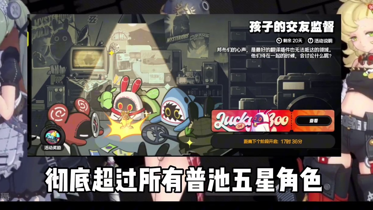 招财布让萝莉队彻底封神#绝区零 #绝区零公测 #绝区零攻略 #绝区零配队 #绝区零艾莲