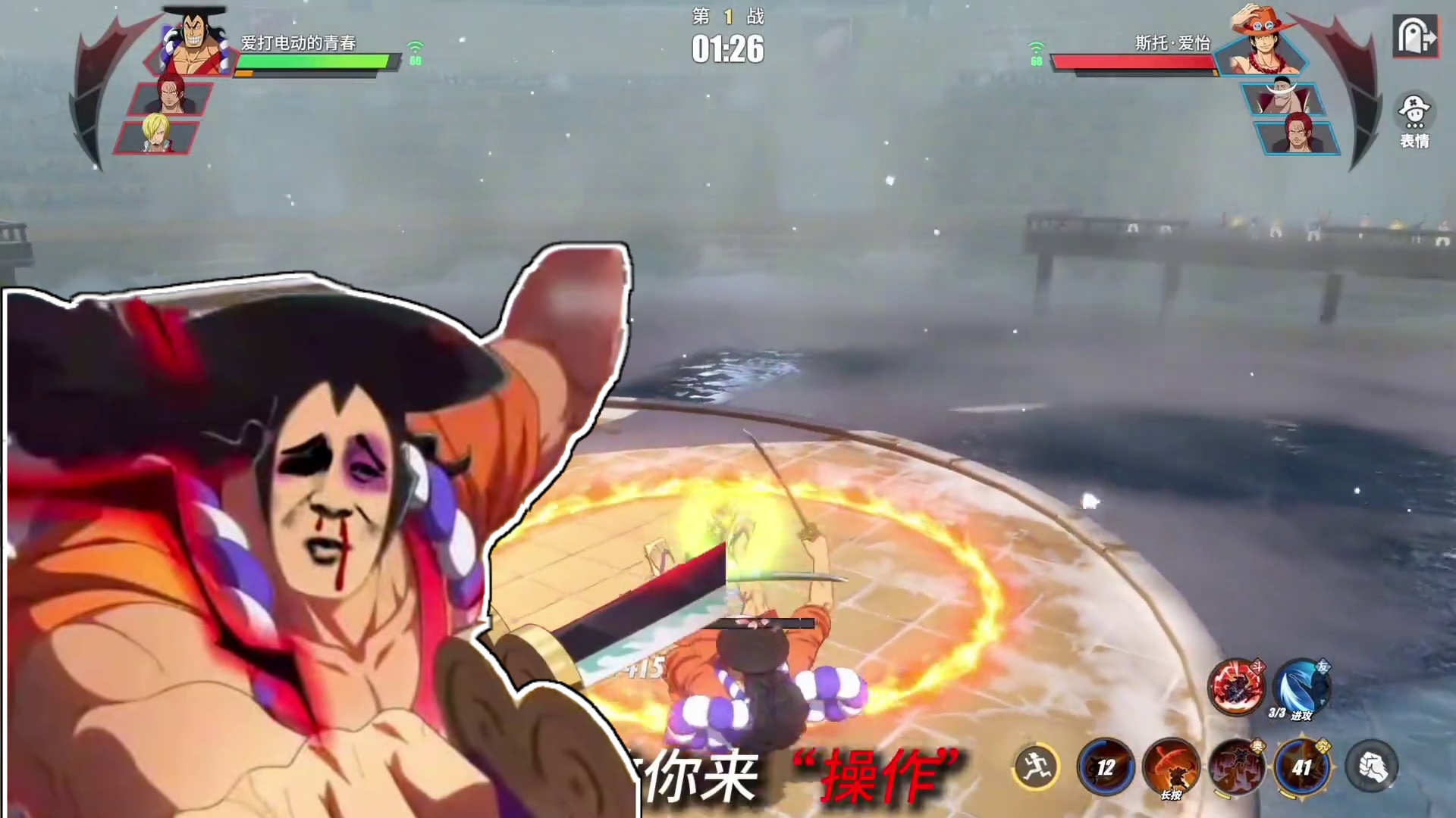 抽到御田不会玩？策划教你私人打法，手法上分