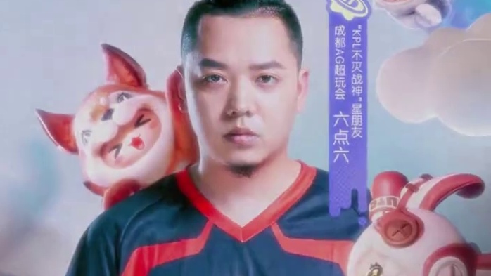 空气仿佛凝固了一般，压得人喘不过气来~ #元梦之星 #元梦之星锦标赛 #成都AG超玩会六点六 #压迫