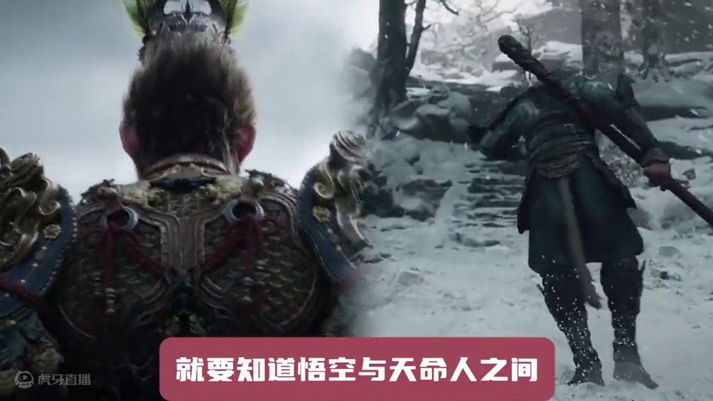 天命人！天命人！作为黑神话悟空主角的悟空究竟是不是天命人？ #steam游戏 #黑神话悟空 #ste