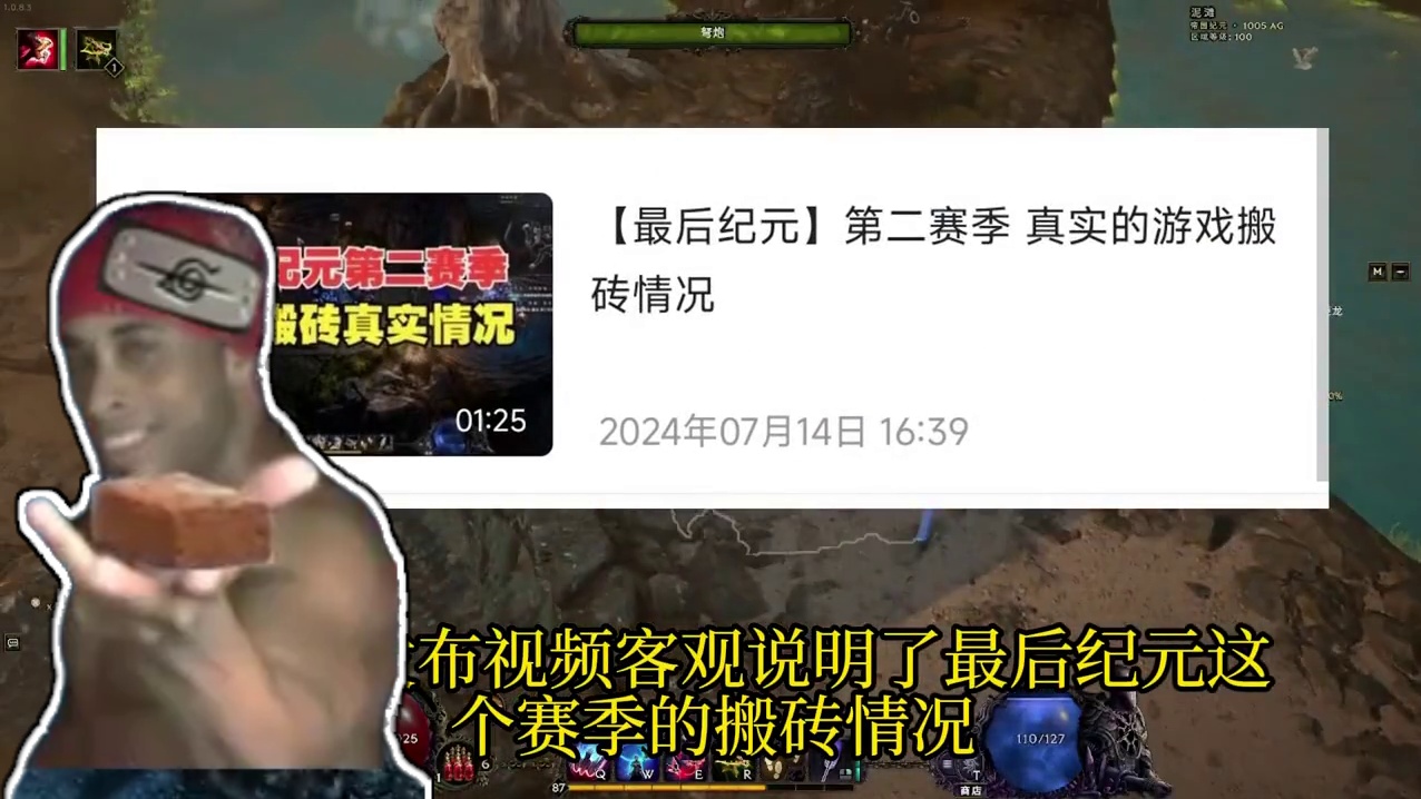 权力之望 游戏搬砖测试报告 交易机制没问题但搬得很难受 #游戏搬砖 #权力之望 #游戏搬砖资讯