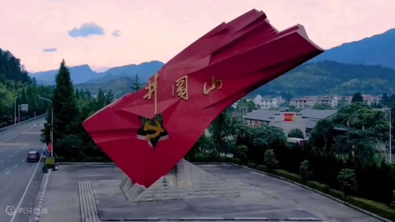 从紫金山到井冈山：传承红色体育，助力体育强国——南京体育学院体育教育与人文学院体育筑梦团社会实践纪实