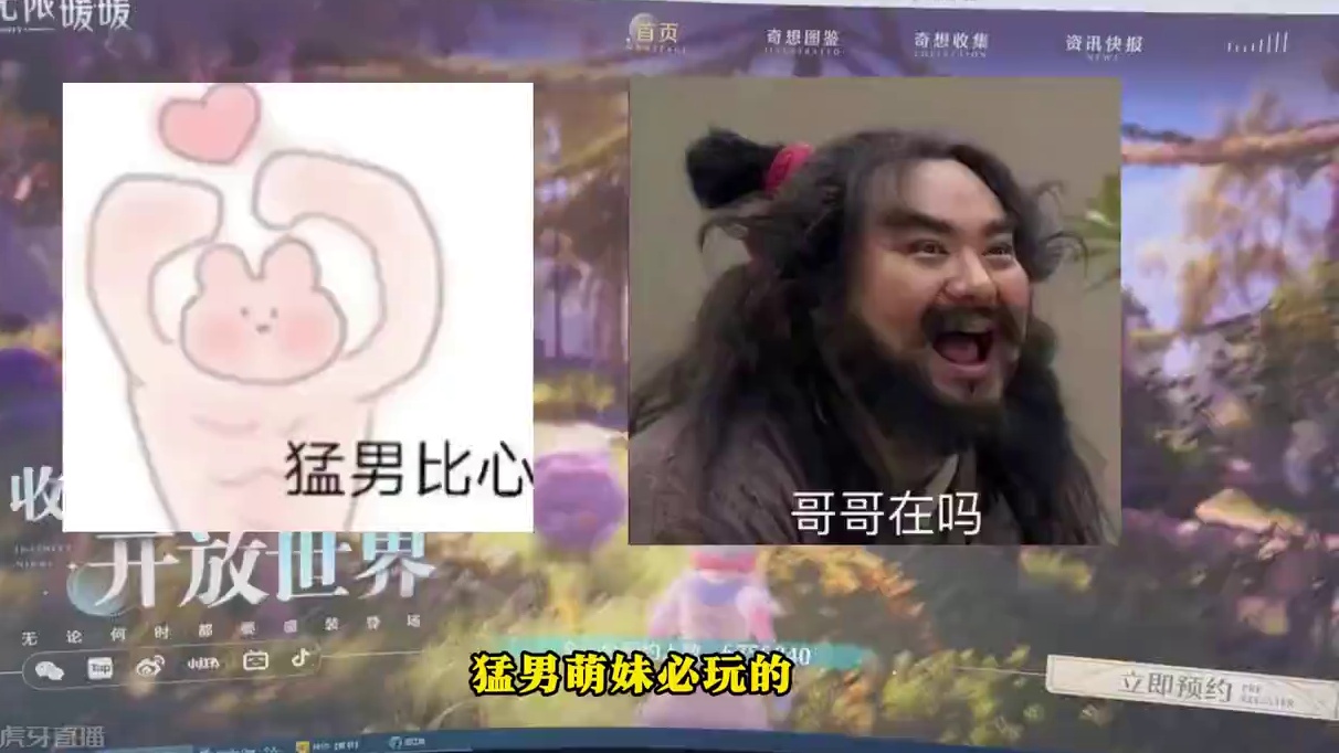 猛男萌妹必玩-无限暖暖 最新测试消息，重要内容汇总！ #无限暖暖 #闪耀暖暖 #奇迹暖暖 #新游鉴赏