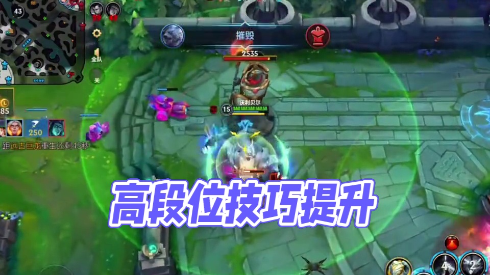 高端局练习 如何提升游戏技术#lol手游福光掠影  #英雄联盟手游二周年
