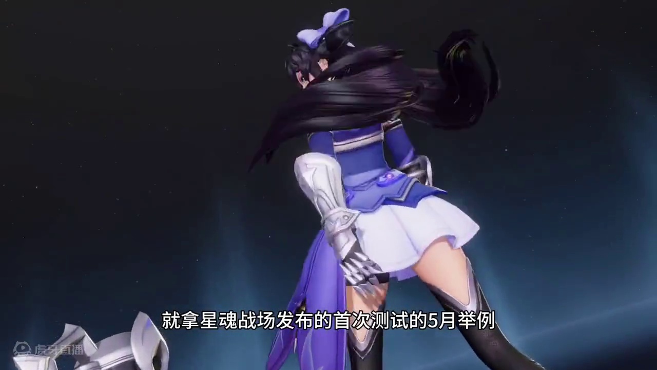 肉眼可见的进步，正式公测可能要再等等～#王者荣耀星之破晓 #星魂战场 #游戏资讯 #游戏会员玩家集结