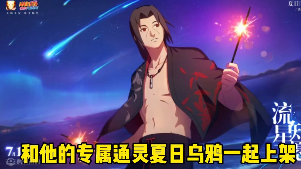 本周木叶快报来袭泳装鼬本周五正式上架！ 