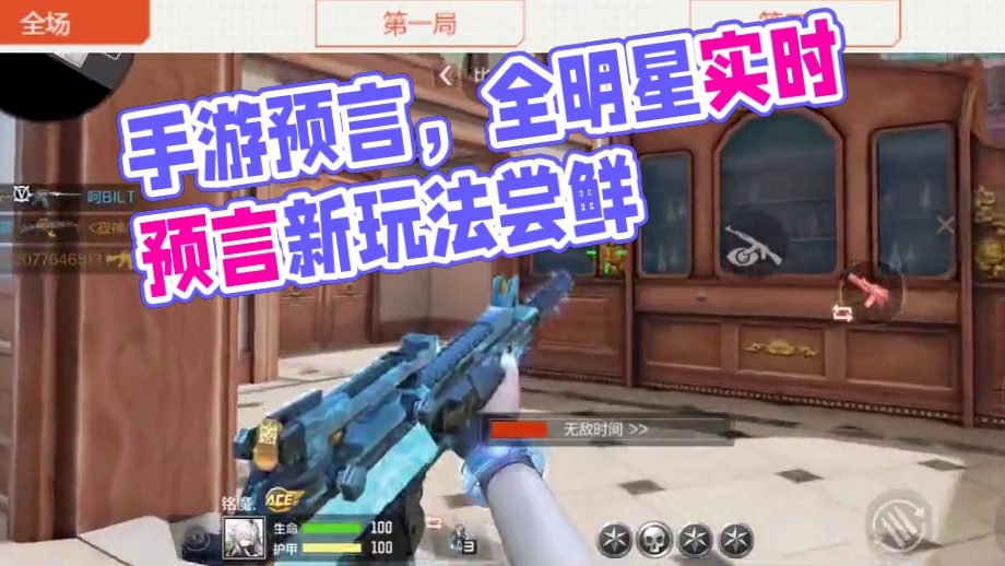 手游预言未来将考虑徽章令玩法？你是喜欢现在还是实时预言 #cf手游 #穿越火钱 #cfmls15 #