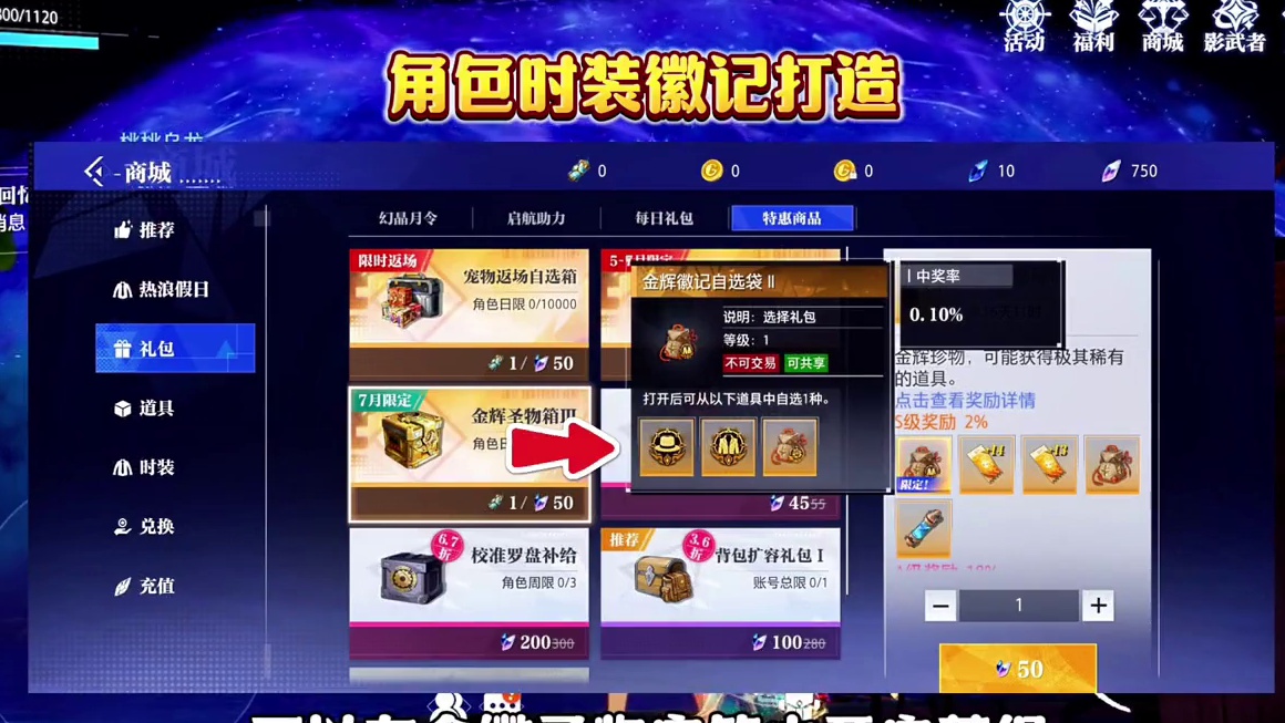 晶核魔剑士最新“时装徽记”打造，魔剑玩家一定要看完！！！#晶核coa #晶核 #晶核皓月 #晶核全民