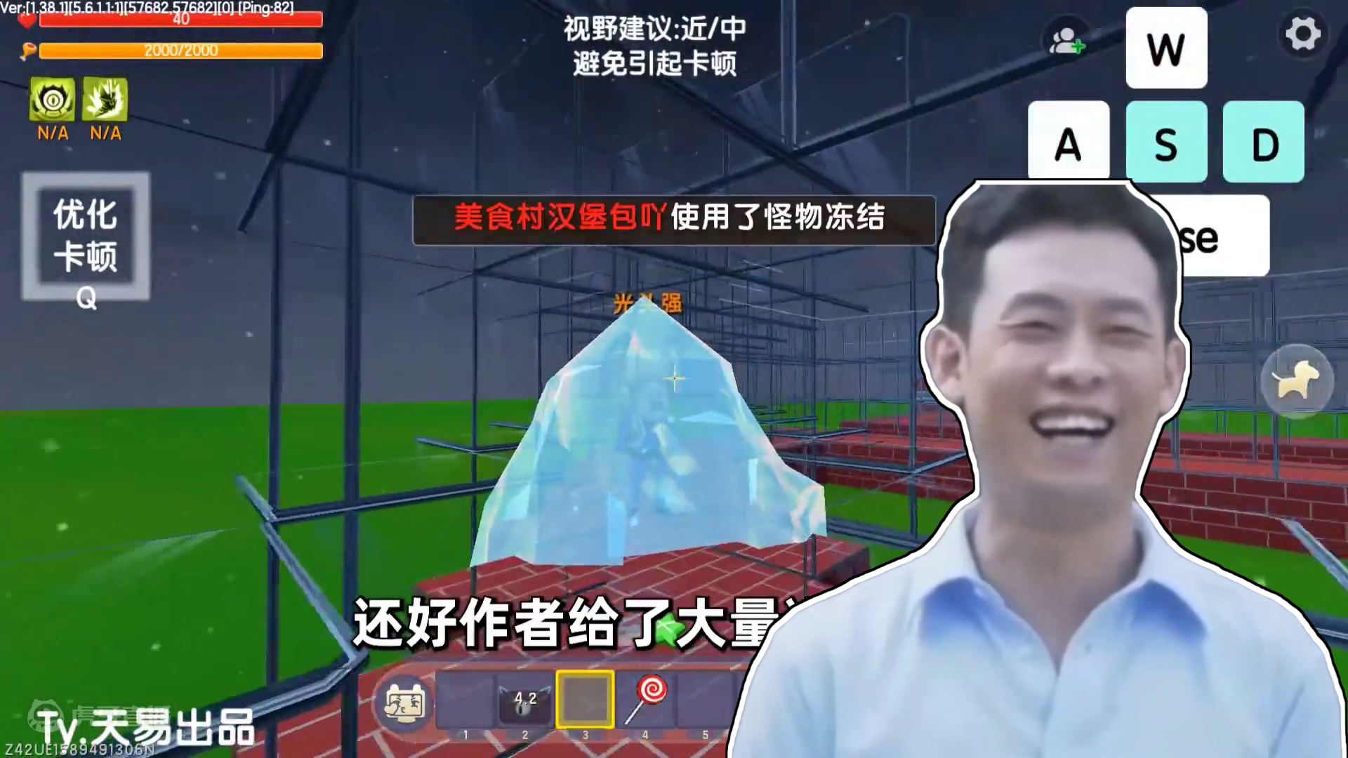 迷你世界：逃离光头强！汉堡能挑战成功吗？ #迷你世界 #游戏解说 #生存 #跑酷 #抖在迷你绽放