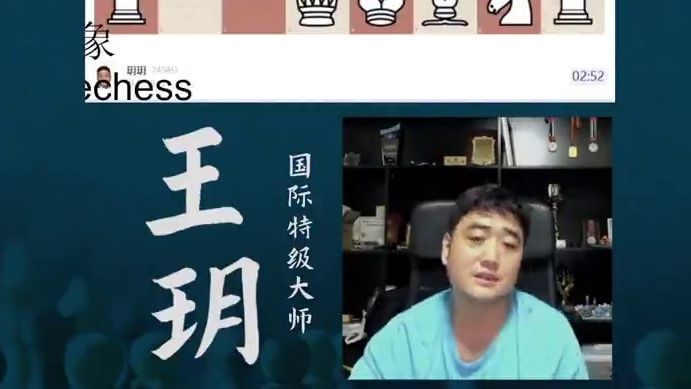 半开放线上的叠兵 半开放线上的叠兵#国际象棋 #比赛 #国象七点半 #王玥 #锦标赛 