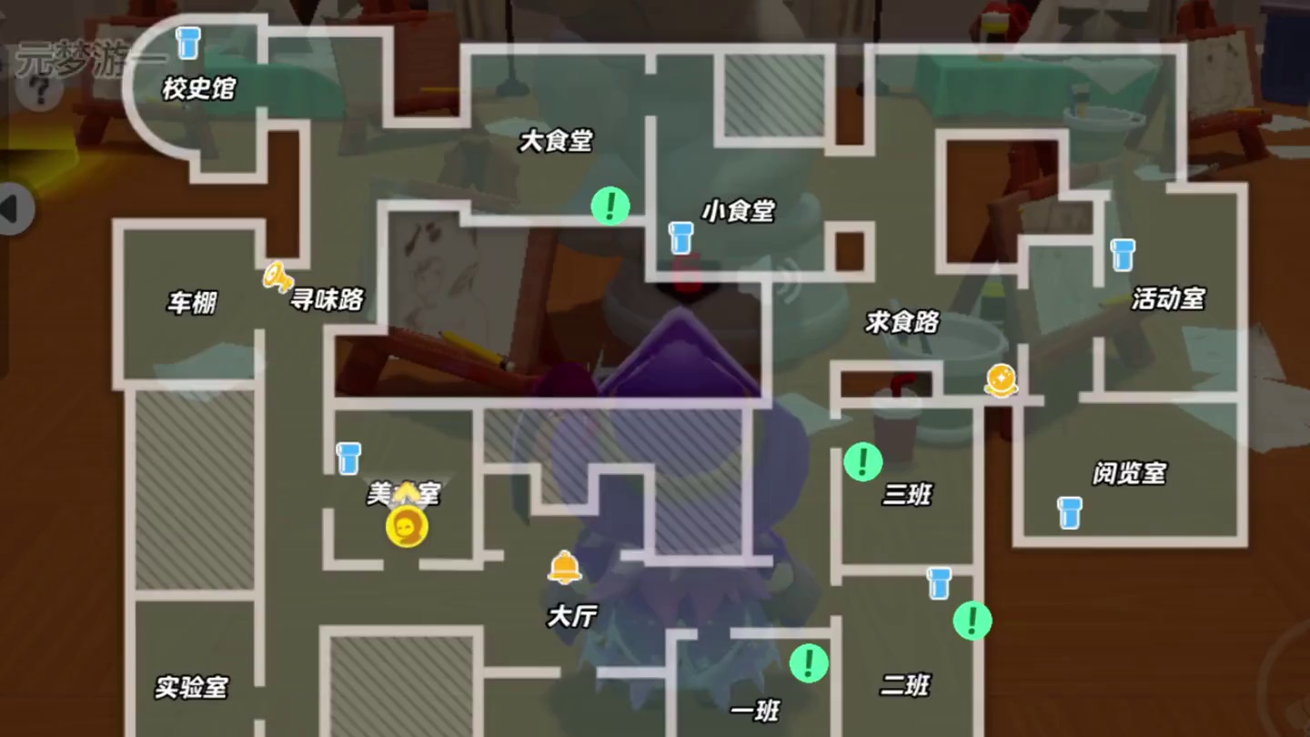 元梦狼人杀新地图【学校】总览，独立空间和转角非常多！ #元梦之星 #元梦之星甜心乐园赛季 #畅玩元梦