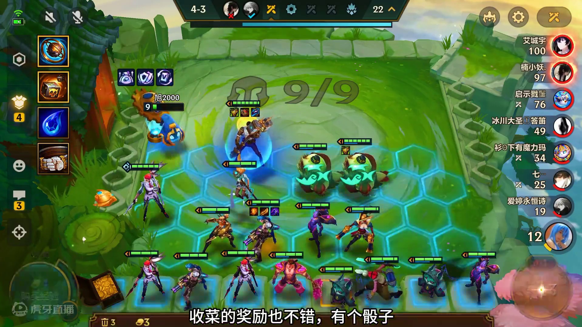 一个技能不能秒人的三星五费卡还有谁#内容启发搜索 #金铲铲双城传说返场 #金铲铲s6双城传说