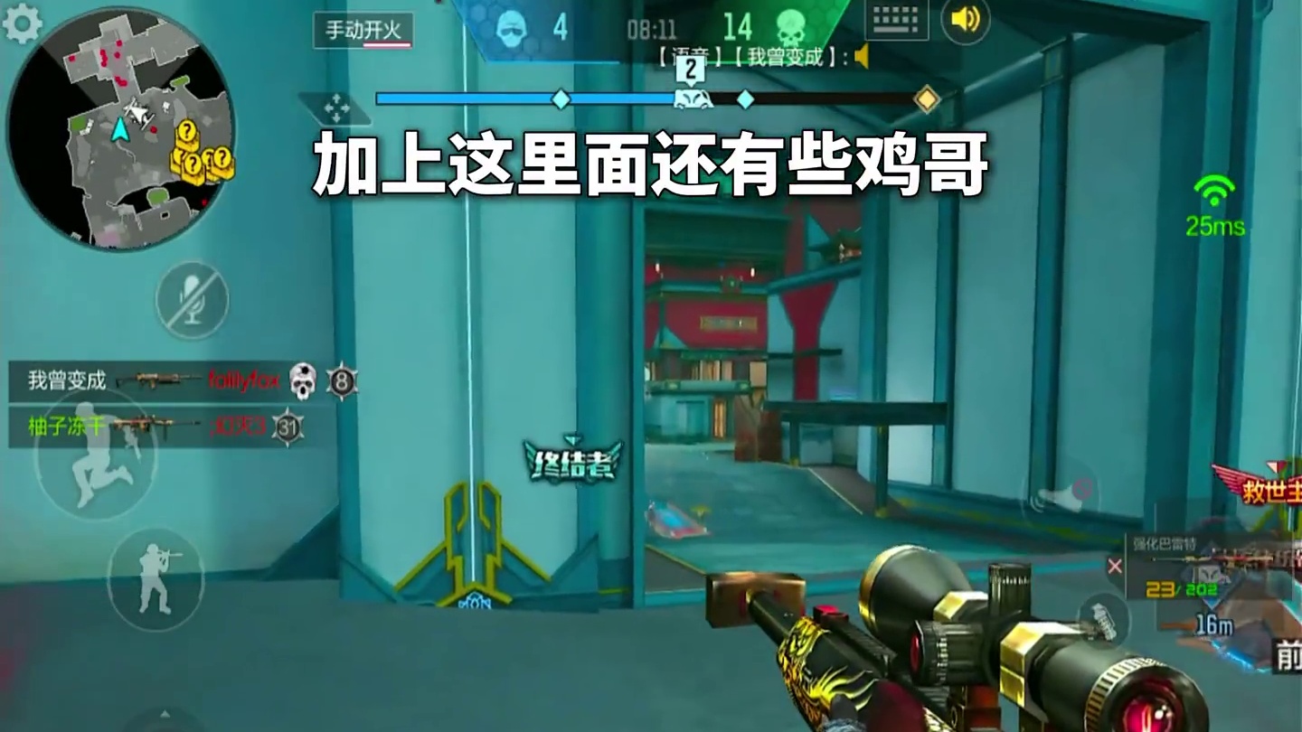 这就是生化大战场？赏金猎手1V17，打不完，根本打不完！ #cf手游太白诗仙 #cf手游 #手游cf