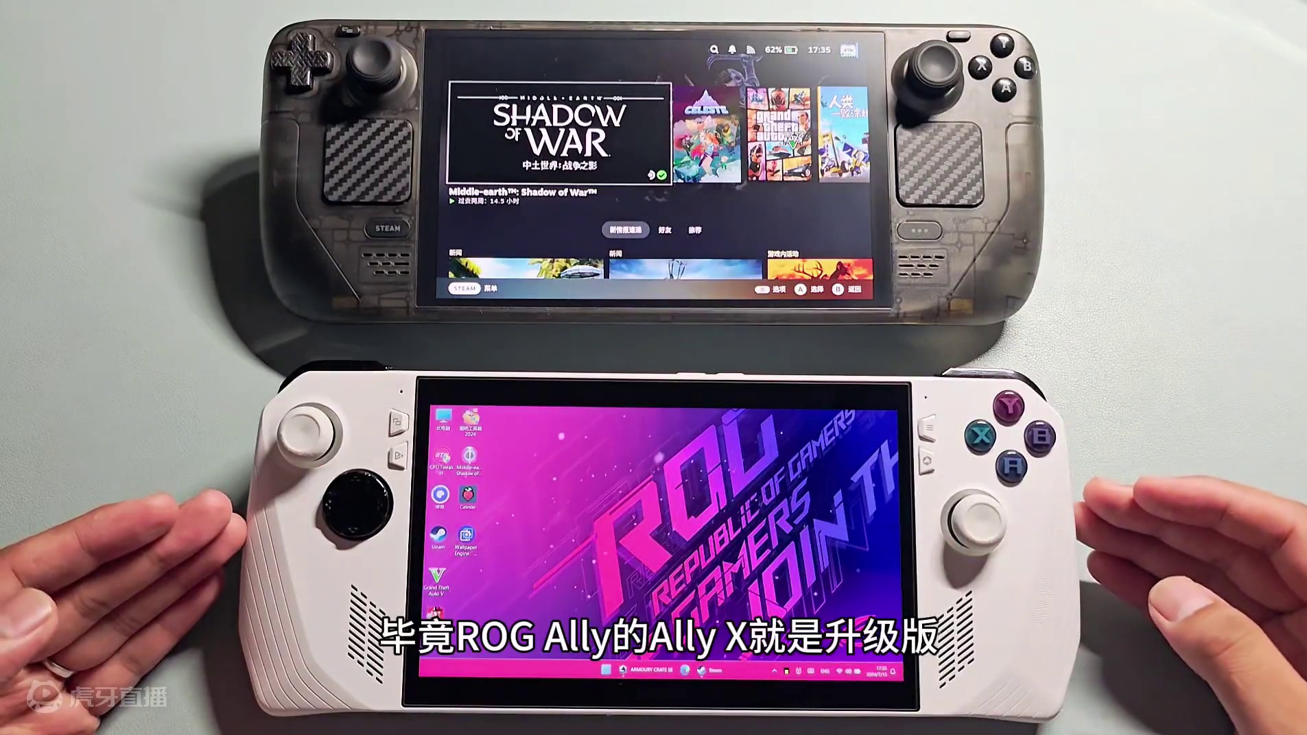 ROG ALLY和SteamDeck该怎么选？ #游戏 #掌机 #ROG #Steamdeck #分