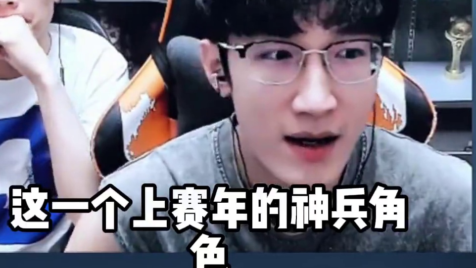 称号这么值钱吗？ 