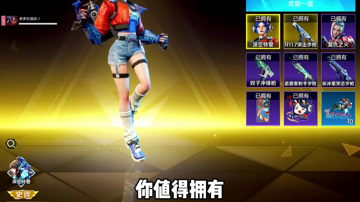 芬尼  空中王牌实战欣赏#高能英雄 #高能英雄S5集结新地图