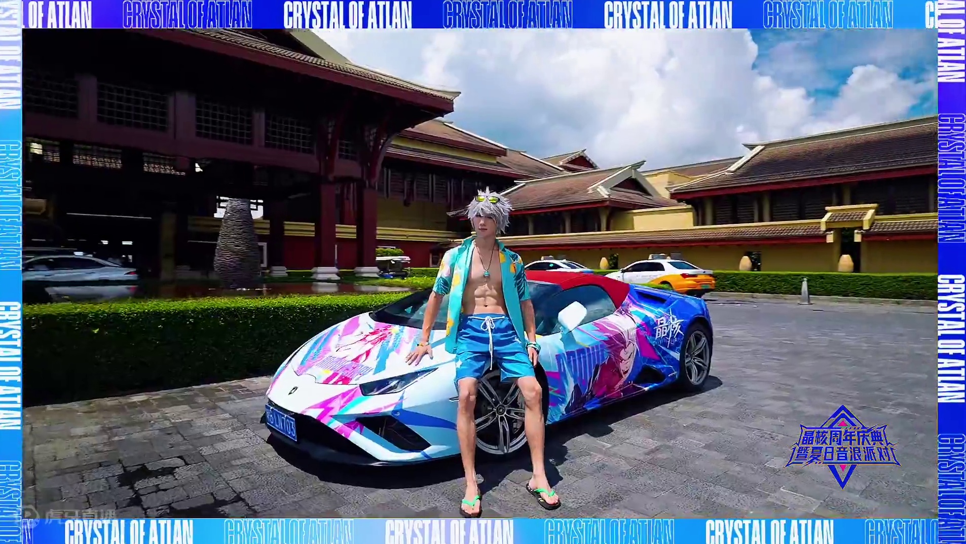 精彩回顾丨《晶核》周年庆典暨夏日音浪派对圆满落幕 #上晶核周年庆吃点好的 #上晶核即刻暴打 #晶核c