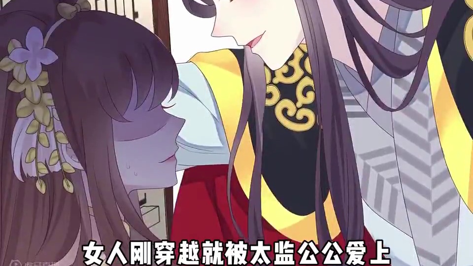 面对百般讨好的四位郎君，她总感觉他们一定有所图谋，于是假借做生意的名义，希望老爹能帮她退婚，这一次她