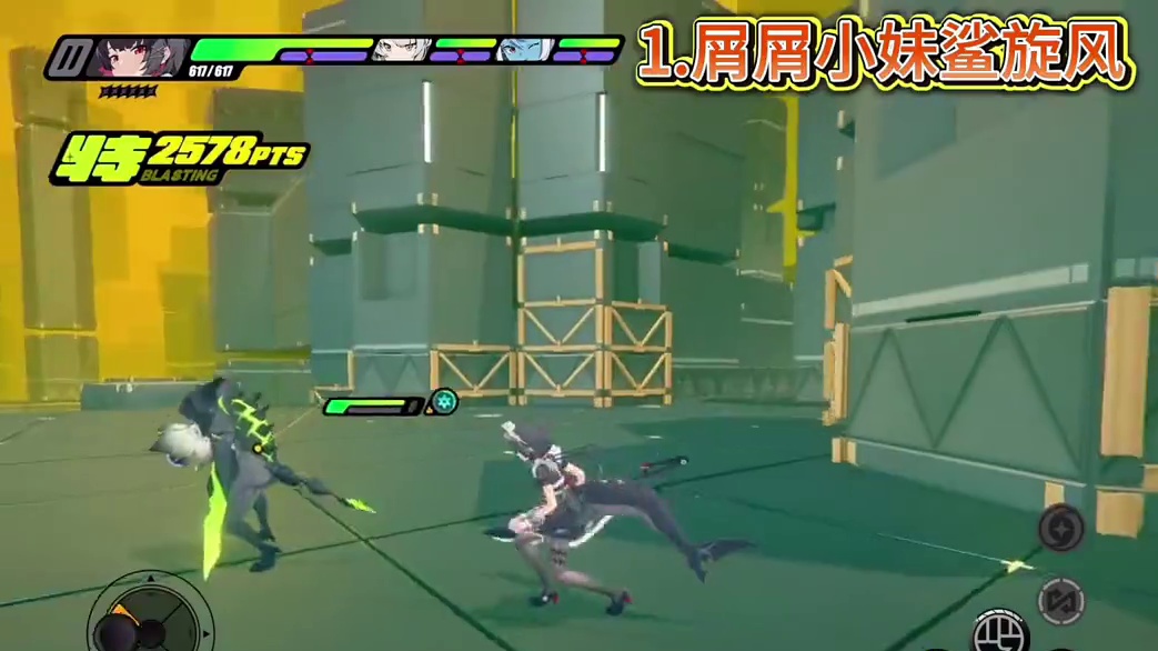 鲨鱼妹艾莲进阶版攻略，火速练起来！#绝区零 #绝区零公测 #绝区零艾莲 #不同游戏玩家第一次玩绝区零