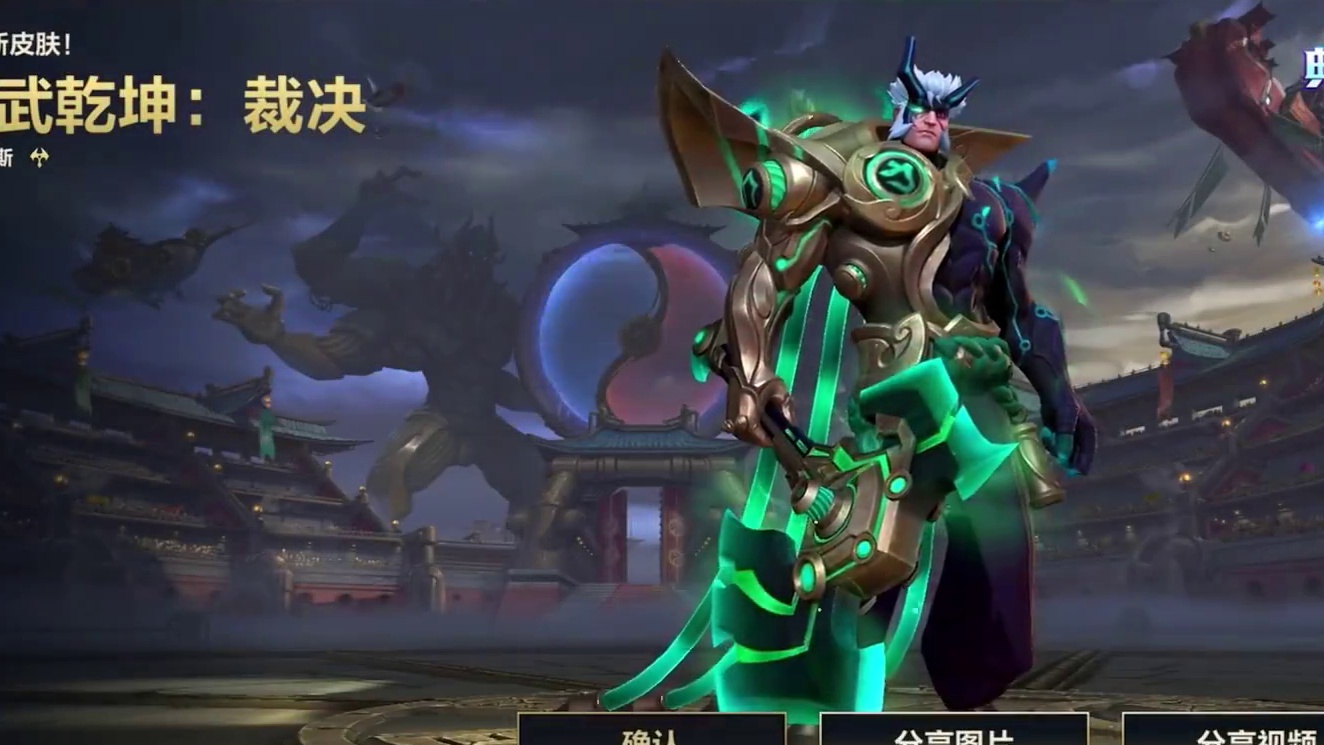 再错过这神话皮肤真要后悔了！