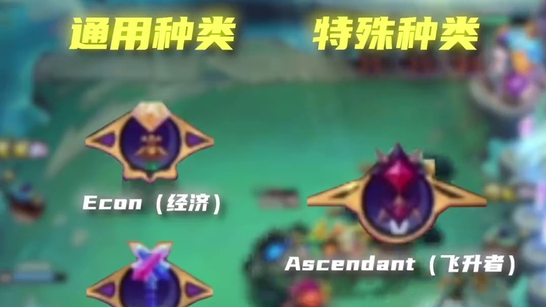 现在都能直接三星五费了？#金铲铲神之一手 #云顶S12爆料