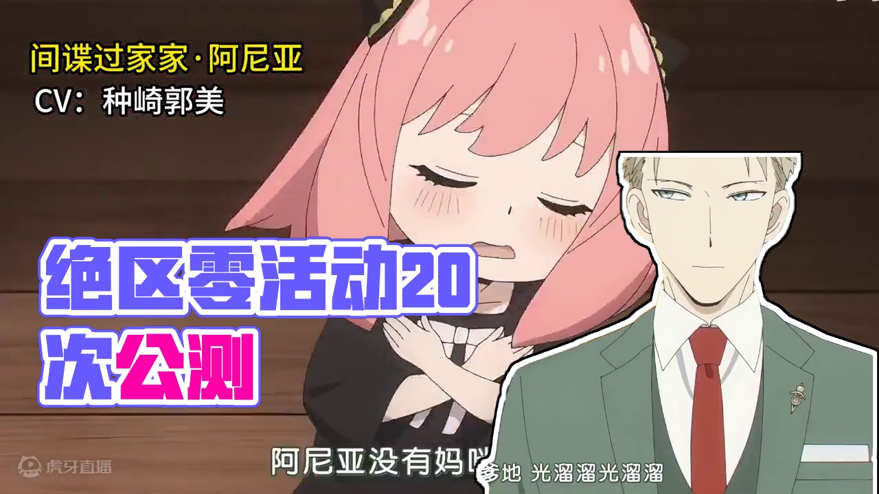 #绝区零 #绝区零公测 #绝区零艾莲 #绝区零公测 #绝区零