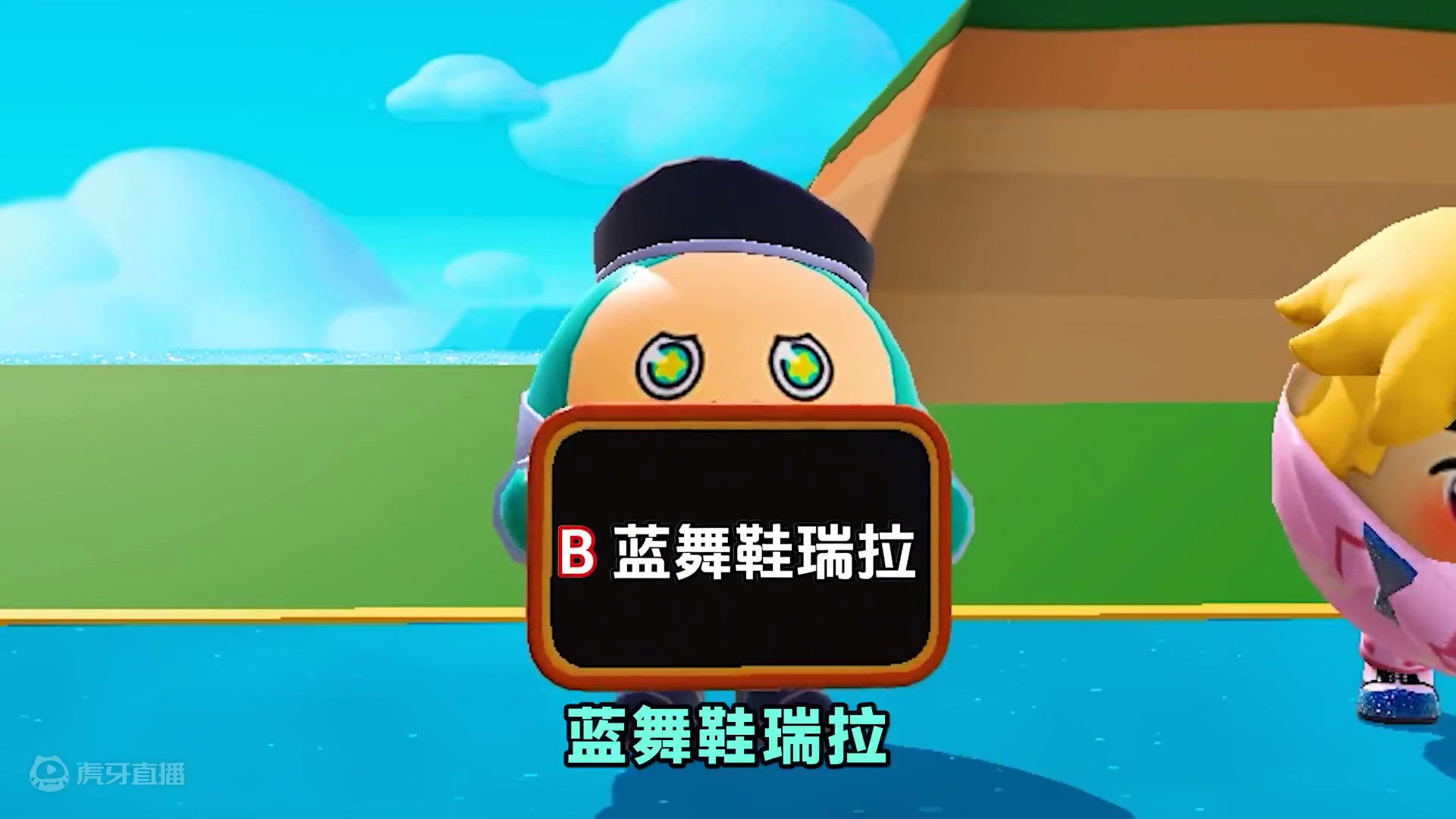 蛋仔派对：蛋仔派对答题测试？身为老玩家 ，我们一道题都没答对#蛋仔神奇艾比 #蛋仔派对 #蛋仔小剧场