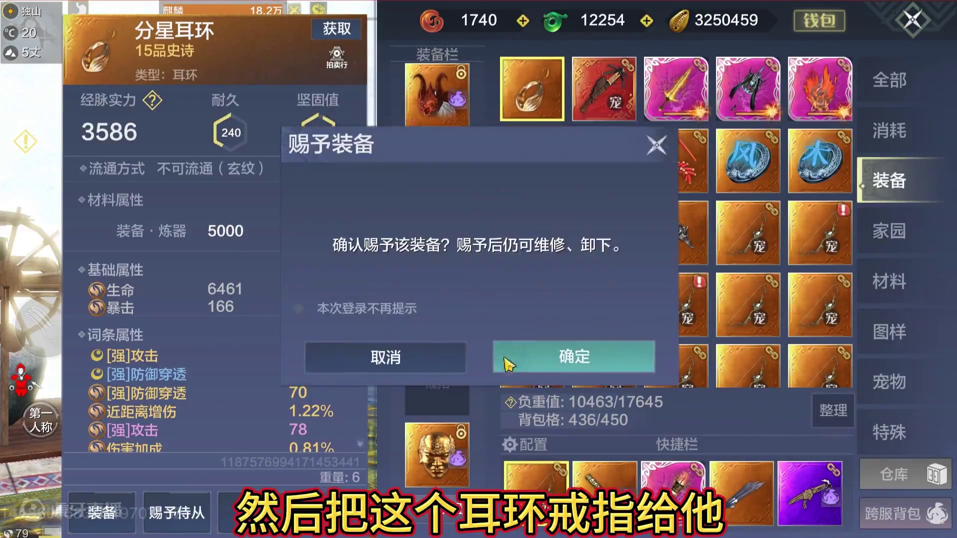 新的装备玄纹系统 对侍从生效吗？协合两件套：增加宠物伤害测试#妄想山海 #妄想山海鲲鲲福报 #攻略 