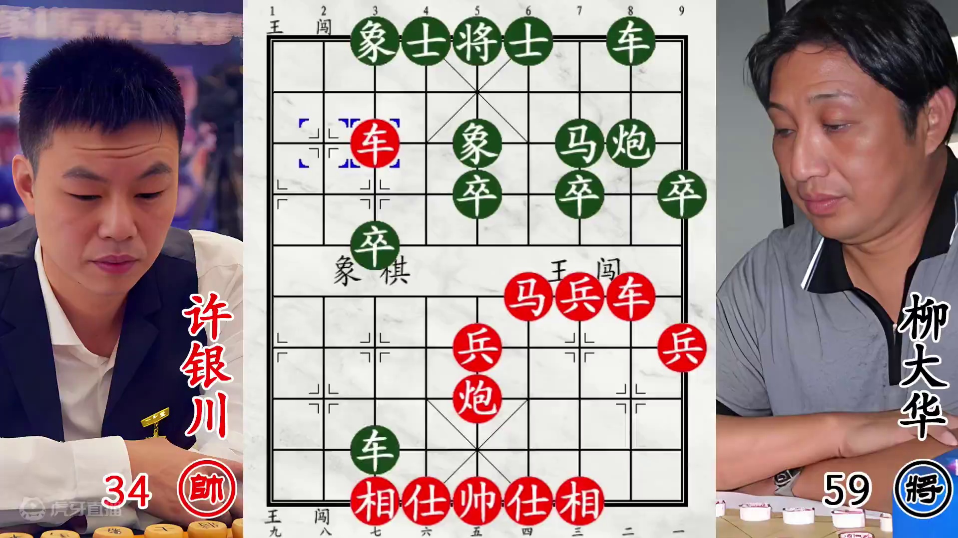 巅峰许银川大战59岁柳大华！虽然你宝刀未老，我的剑未尝不利！