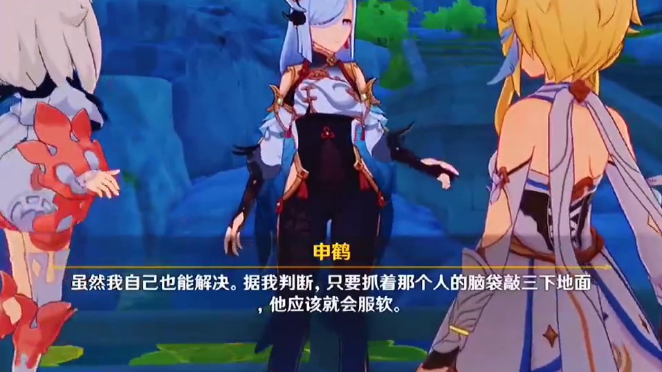 1005. 依我判断，只要抓住那个人的头敲三下地面，他应该就会服软