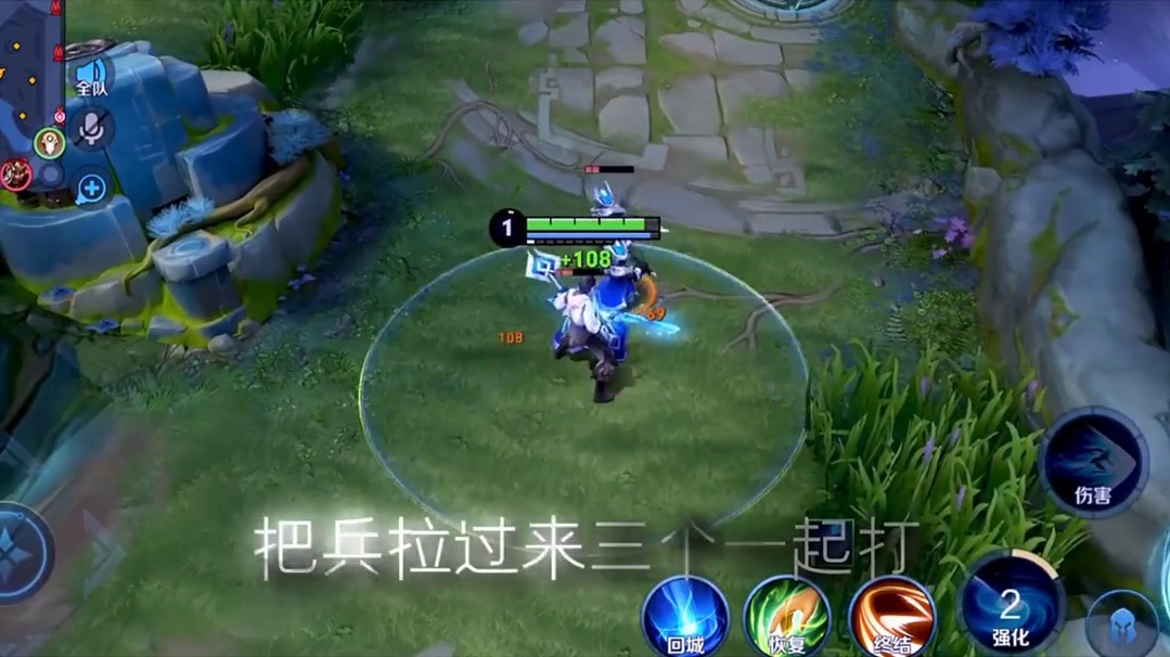 13. 这就是新英雄的超标强度吗