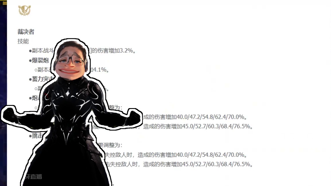 命运方舟一周年国服特色技改来临！看看有哪些小可爱中枪咯~ #命运方舟 #命运方舟一周年 #当萌新染上