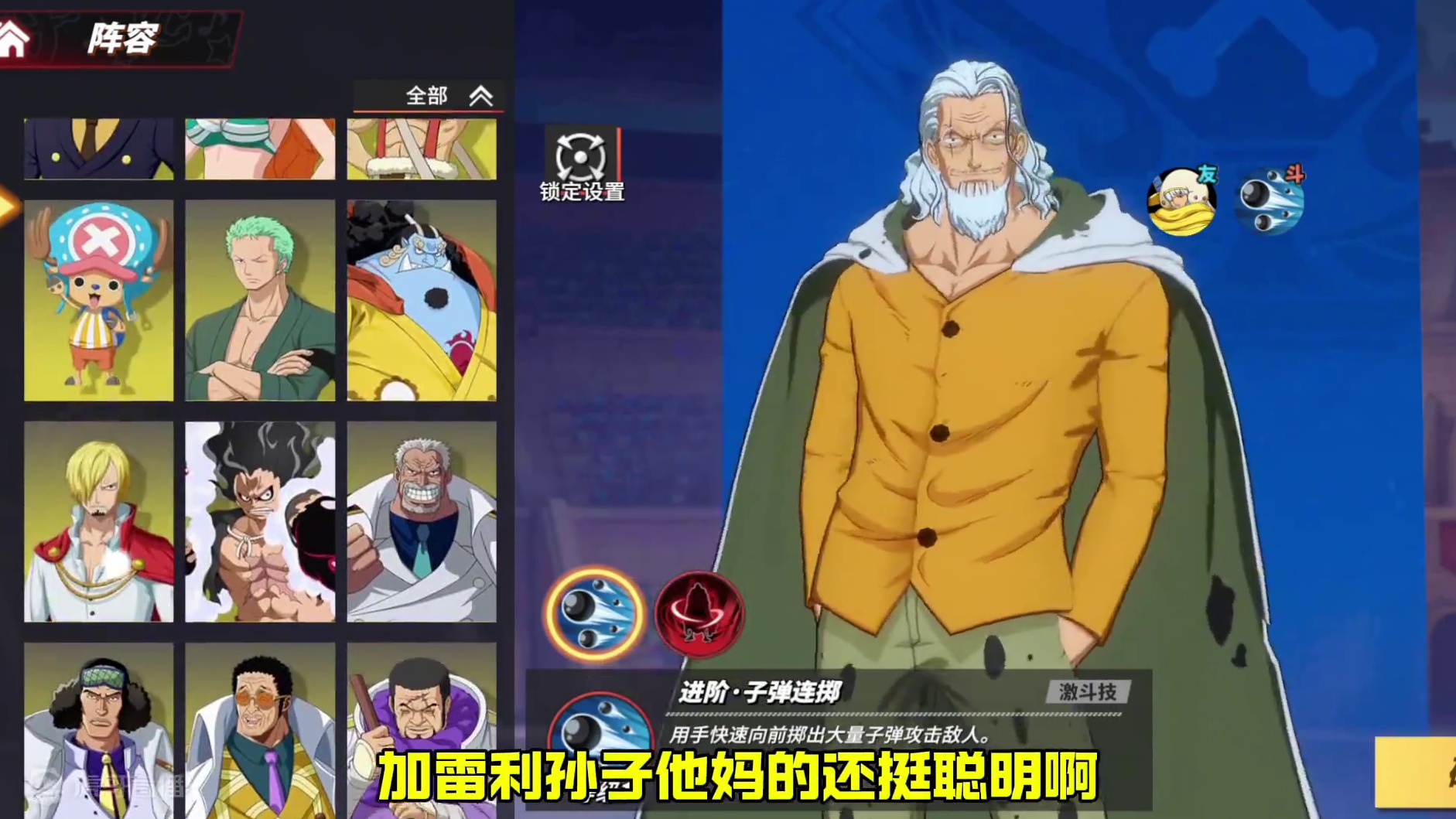 #航海王热血航线
航线真是太好玩了