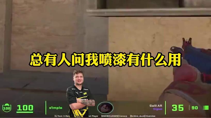 CSBOY的直播