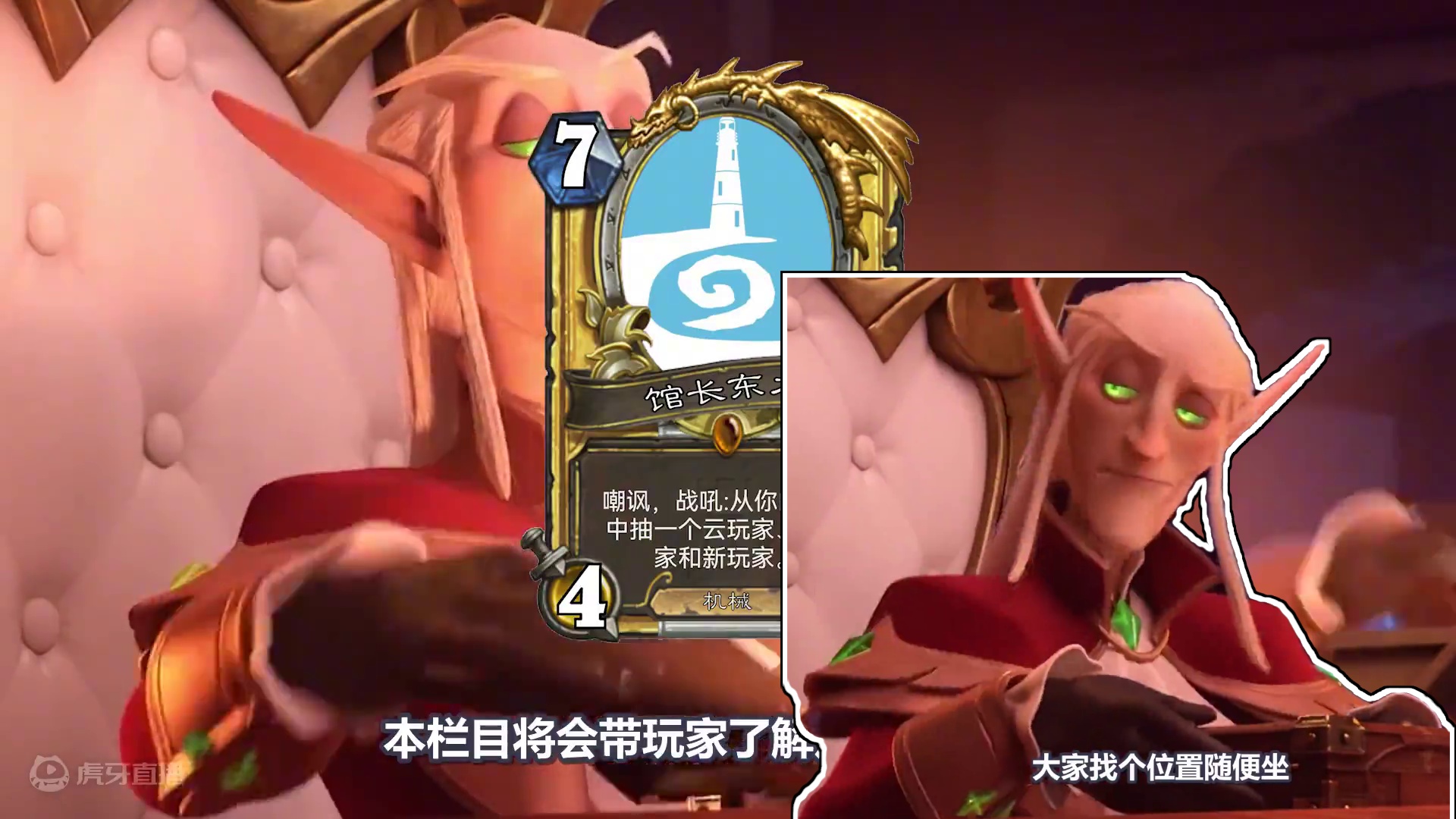 炉石博物馆：救人无数！曾经最强的回复卡牌！ #炉石传说 #炉石历史 #卡牌游戏 