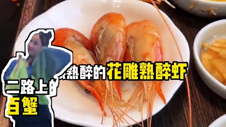 夏天的味道你感受到了吗~