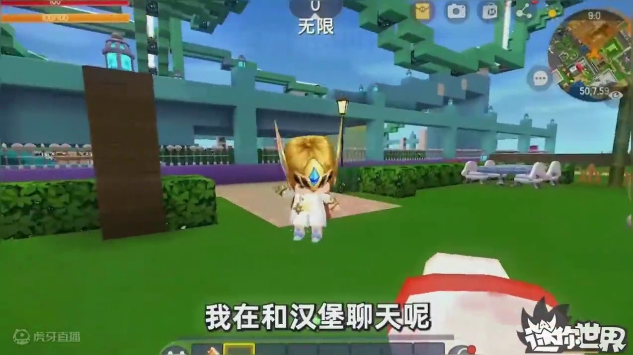 #抖出你的迷你世界 #抖在迷你绽放 #游戏日常