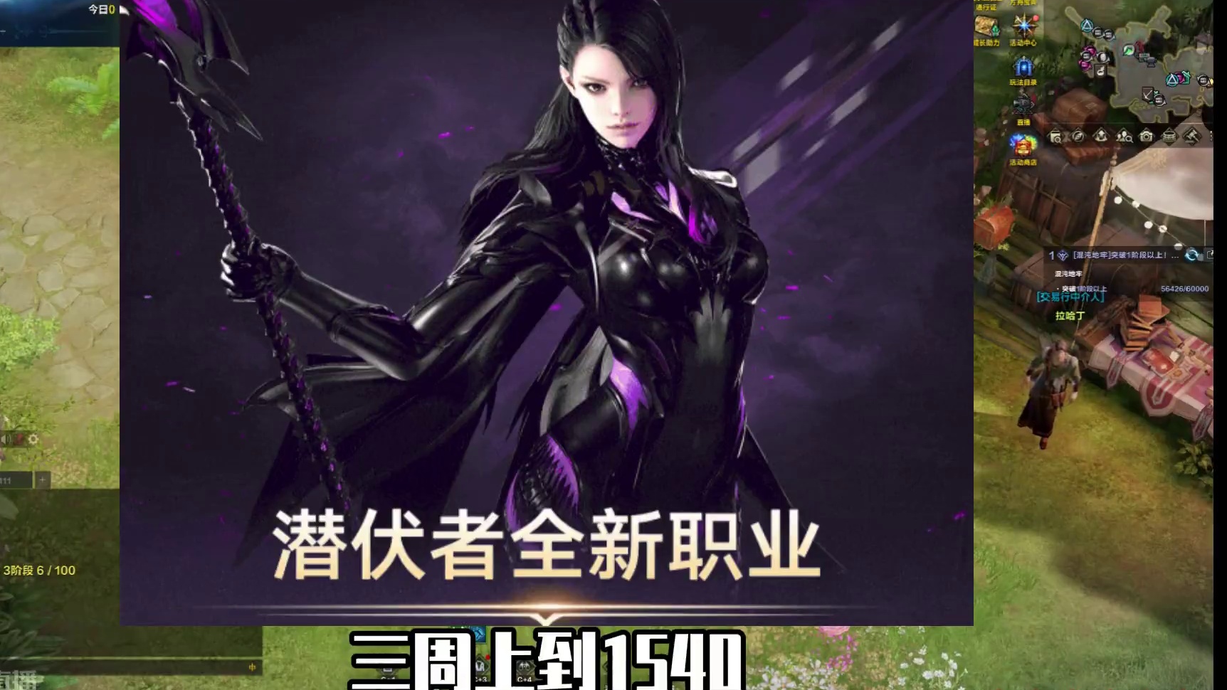 新角色镰刀怎么拉最划算 #命运方舟 #命运方舟镰刀妹 #命运方舟天界圣域