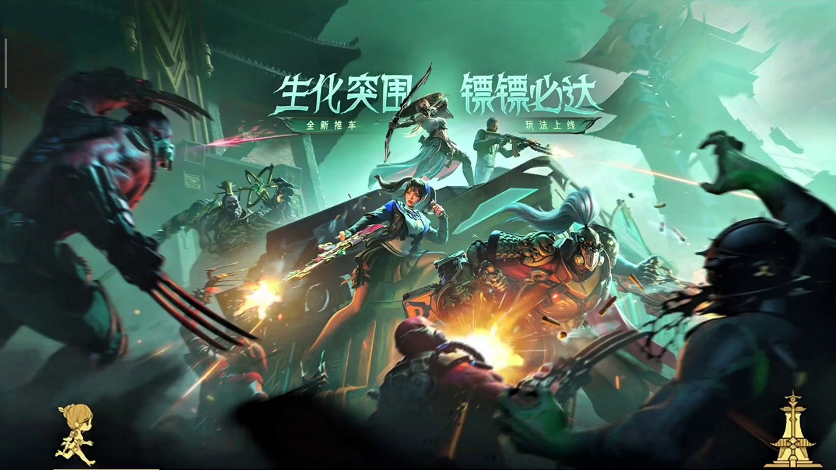 这哪像是白嫖皮肤呀，颜值特效碾压氪金皮肤！#cf手游太白诗仙 #cf手游