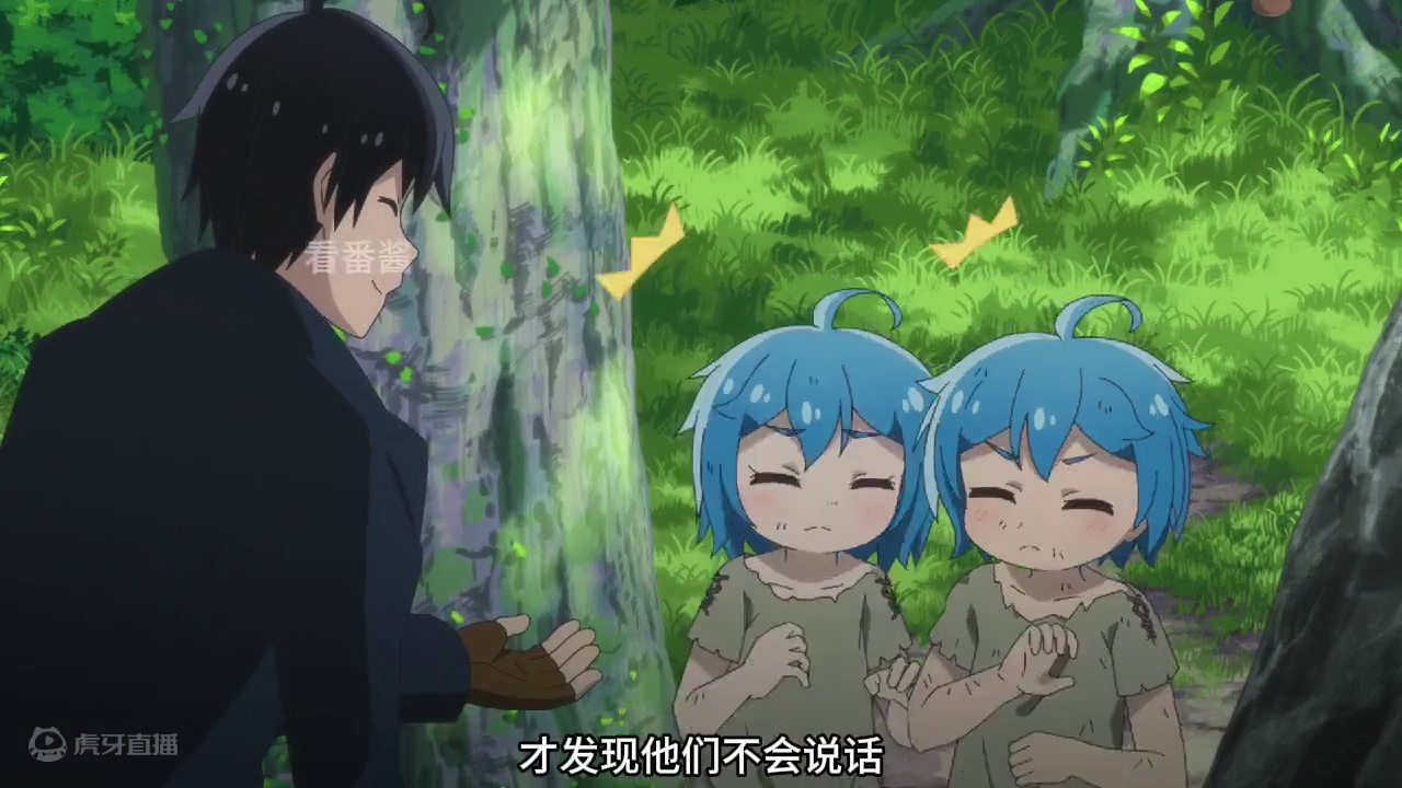 你收养了一对龙凤胎，助眠治愈系列~ #动漫解说 #充能计划