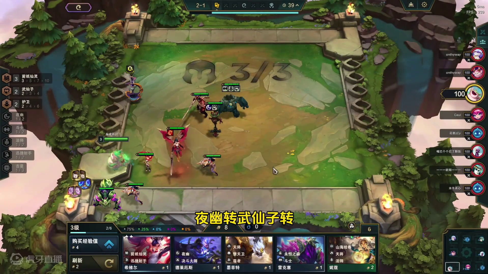 雕文魔像训练师你就选吧，一选一个不吱声 #云顶之弈 #金铲铲之战 #游戏会员玩家集结号