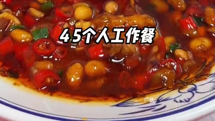 100多块钱吃一桌8个菜比吃工作餐都便宜#南昌美食 #同城美食 #下饭菜 #无辣不欢 #麻辣鲜香