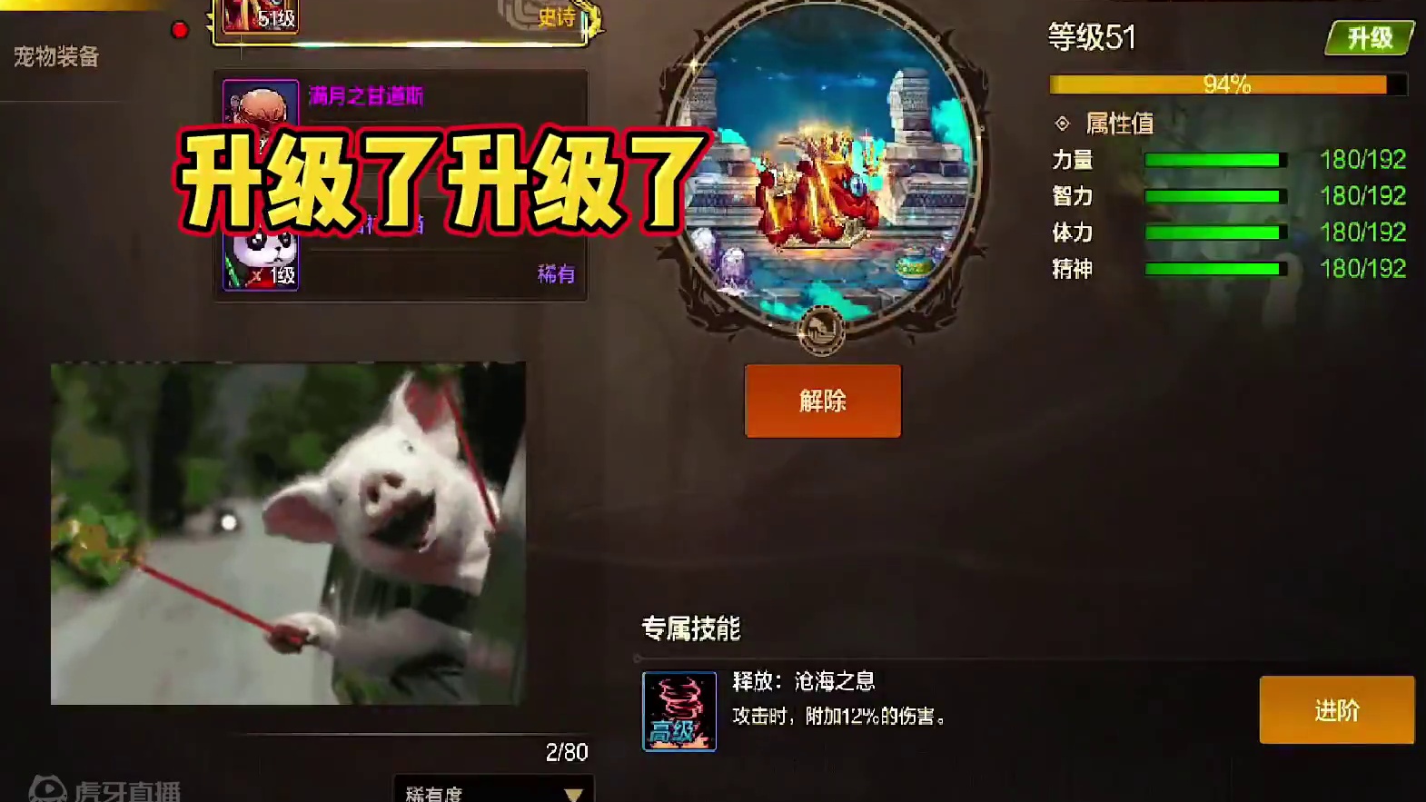 还让不让人活了？这游戏还能玩吗？ #dnf手游  #dnf手游宠物 #dnf手游夏日版本前瞻