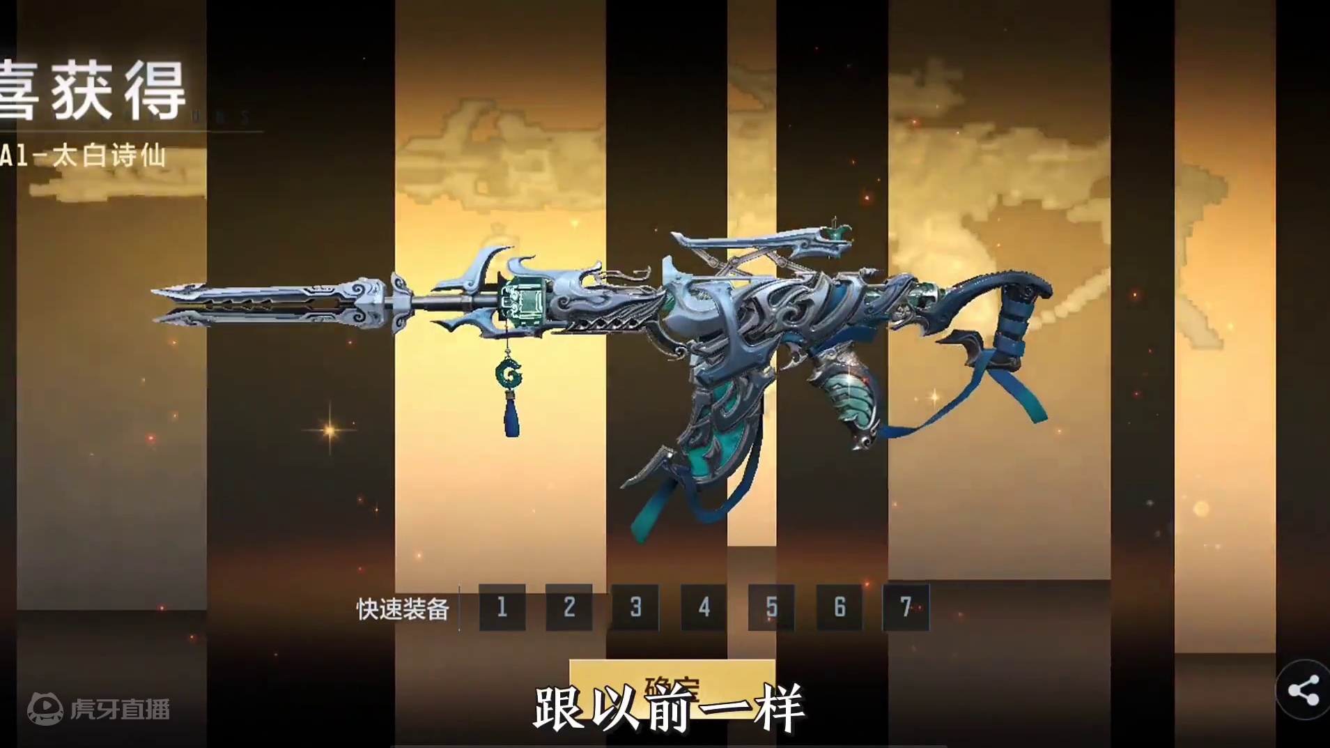 两把源太白诗仙，留一把觉醒一把，太白10秒真猛枪等你来拿 #穿越火线枪战王者 #穿越火线手游 #穿越